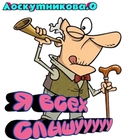 Лоскутникова.О №3
