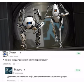 Мемы Ромы №4