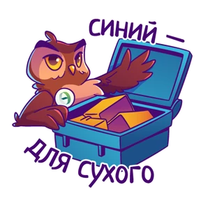 Экологично с ЭкоИнтегратором №2