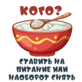 Воспитатель №12