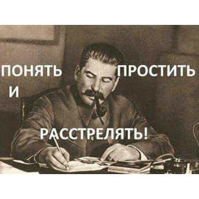 На случай важных переговоров №32
