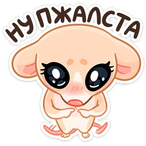 Крошка обнимышка №40