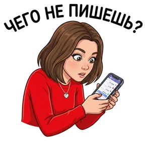 Настя №18