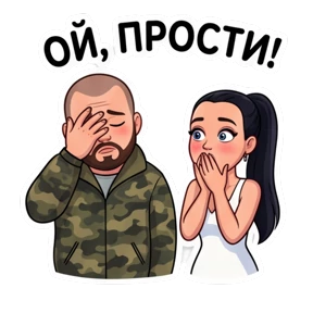Беловы №12