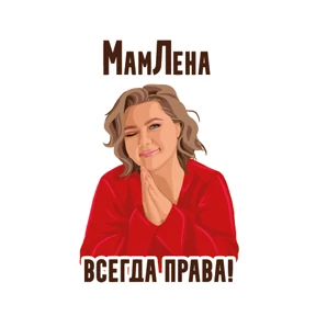 На случай важных переговоров №31