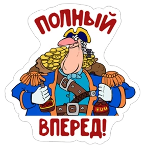 Остров сокровищ №3