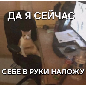 Люлик 2 №3