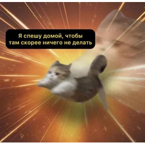 Люлик 2 №26