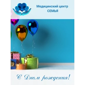 Семья №4