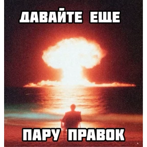 Для важных переговоров №38