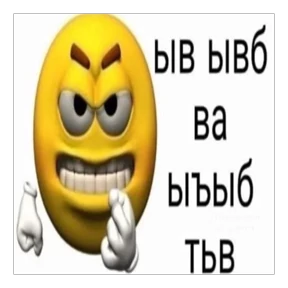 Звездочки 2 №69
