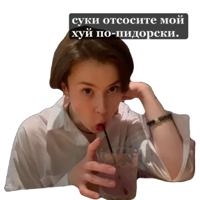Звездочки 2 №72