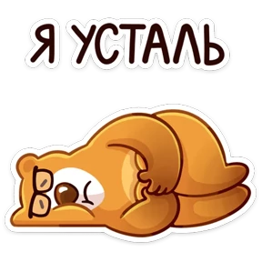 Умскул №10