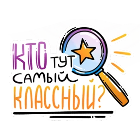 Семья ФКР №16