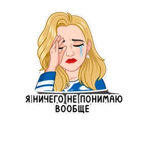 Нерабочий вайб №8