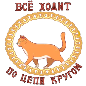 Сказки Пушкина №3
