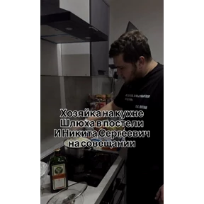 Для важных переговоров №3