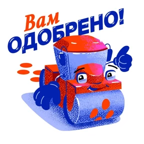 Стикеры от @CarcadeLeasing №20