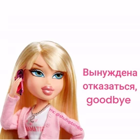 гламурная жизнь №2