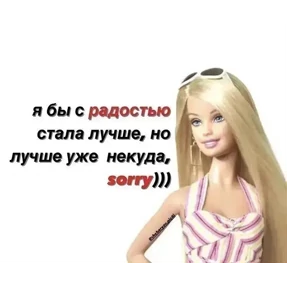 гламурная жизнь №37