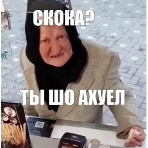 Сизовский. №32