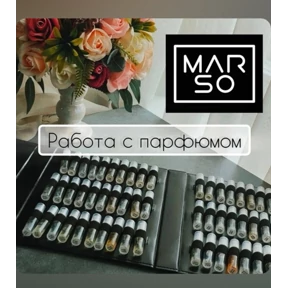 Марсо №2