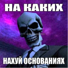 Стикерпак №88