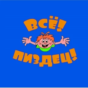 Стикерпак №99