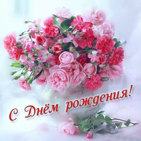 День рождения №22