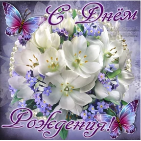 День рождения №27