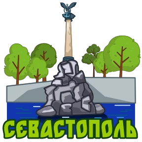 Города России №4