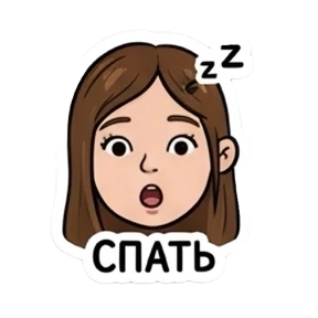 Принцесса Тэона №31