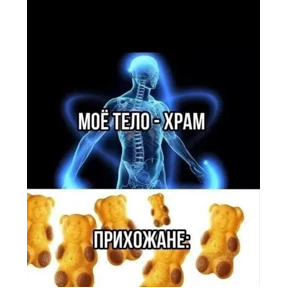 Работа №34