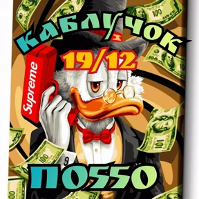 Рискуй & ВЫИГРЫВАЙ # лоты №21