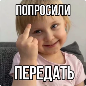 Юся 5 №32