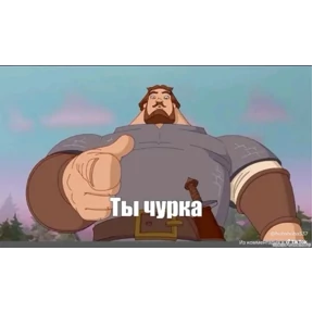 Ура №1