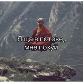 Ура №55