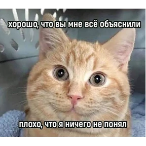 Работаработа перейди на Федота №15