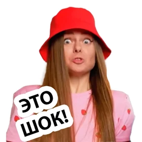 Дабл Бабл №5