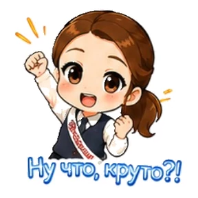 Маруся №1
