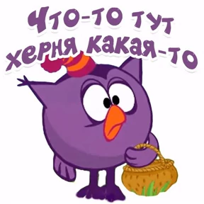 Смешарики №13
