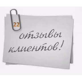 Гринвей №1