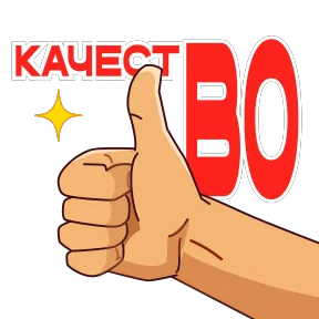 Космонавт Юра №12