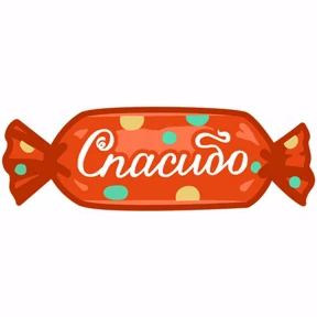 Спасибо №21