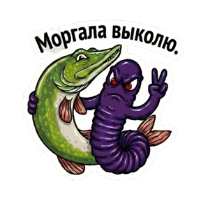 ЦАРЬприманка №19