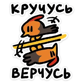 Ко ко ко №5