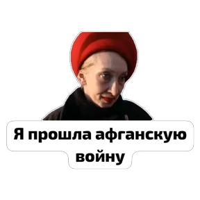 Крысиные №2