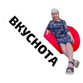 Крысиные №12