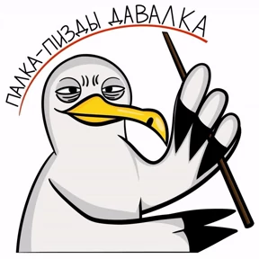 Ненатив №7