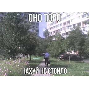 Стикеры №2